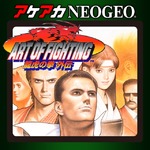 ACA NEOGEO Art of Fighting 3